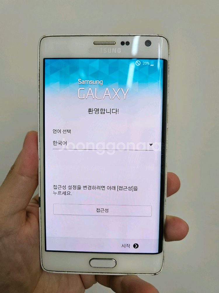 갤럭시 노트4엣지--2