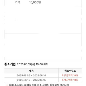 수원삼성 vs 인천 n석 한자리 정가양도