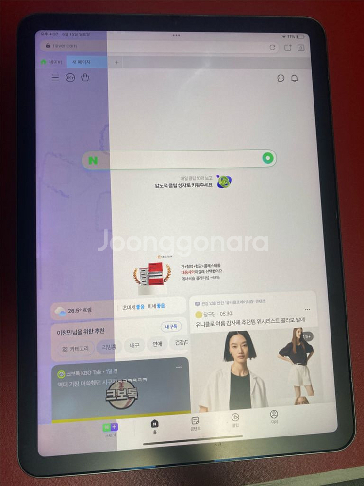 아이패드 에어 5세대 64g wifi--6