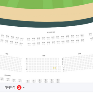 ssg 롯데 3루 외야 2장 만원