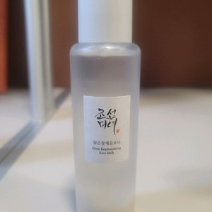 조선미녀 맑은쌀 채운 토너