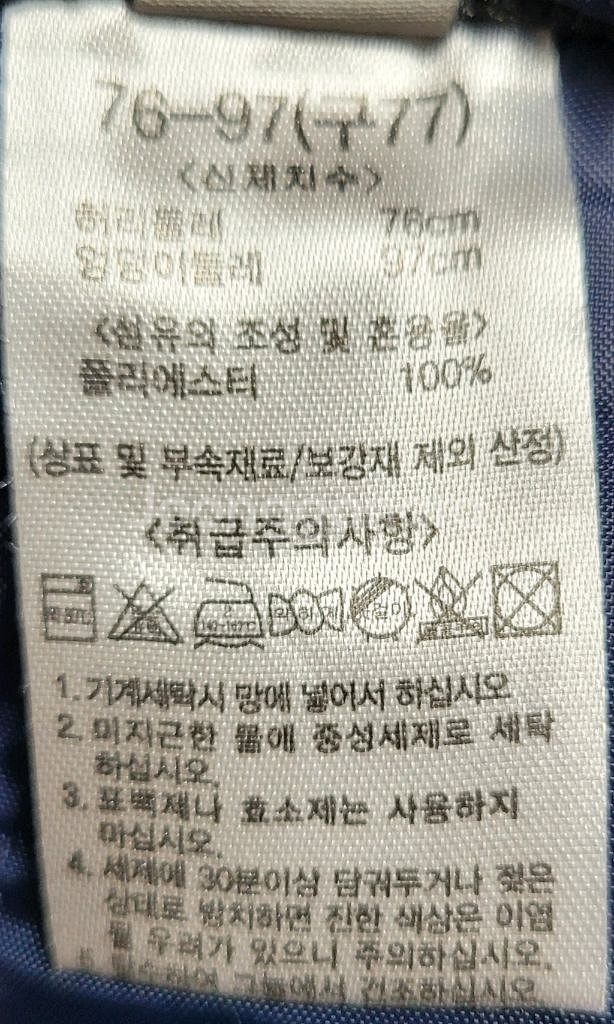 네이비 슬랙스 밴딩 바지 29--3