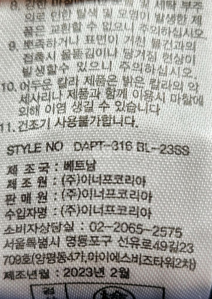 네이비 슬랙스 밴딩 바지 29--4