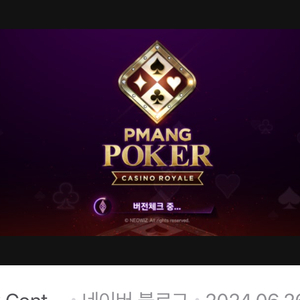 피망 포커 쿠폰 삽니다