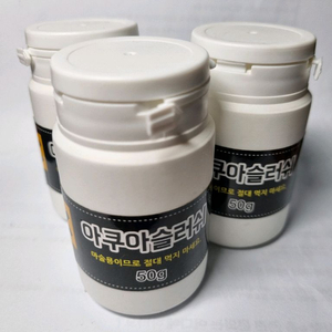마술용 아쿠아 슬러쉬 파우더 50g 새상품