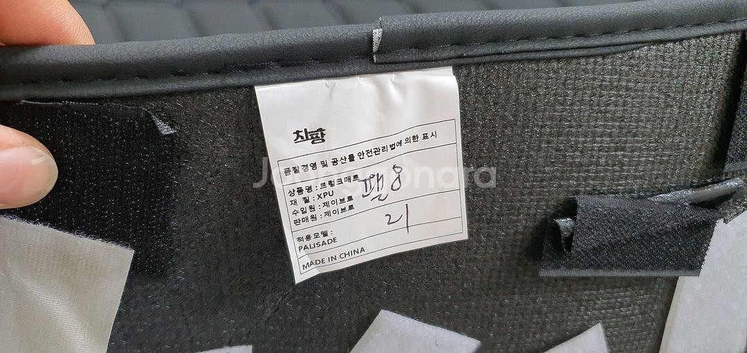 팰리세이드 8인승 트렁크 차박매트.--5