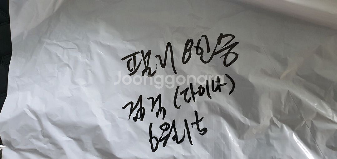 팰리세이드 8인승 트렁크 차박매트.--9