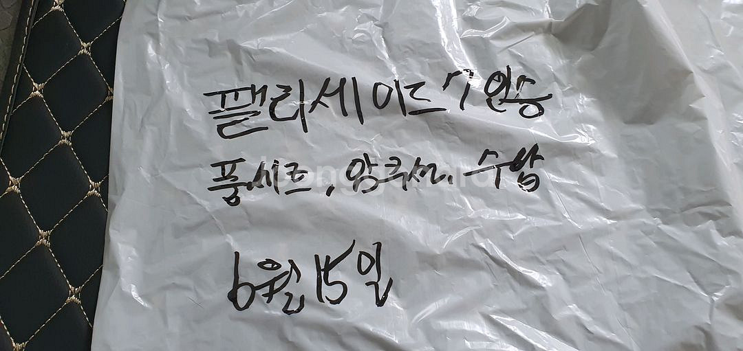 팰리세이드 7인승 트렁크 차박매트. 암쿠션, 콘솔수납함--9