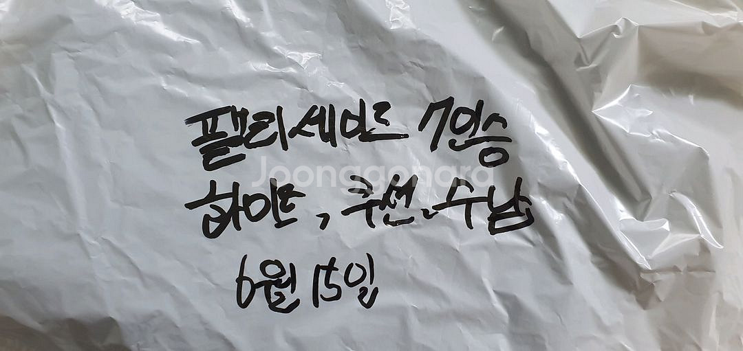 팰리세이드 7인승 트렁크 차박매트.암쿠션, 콘솔수납함.--9