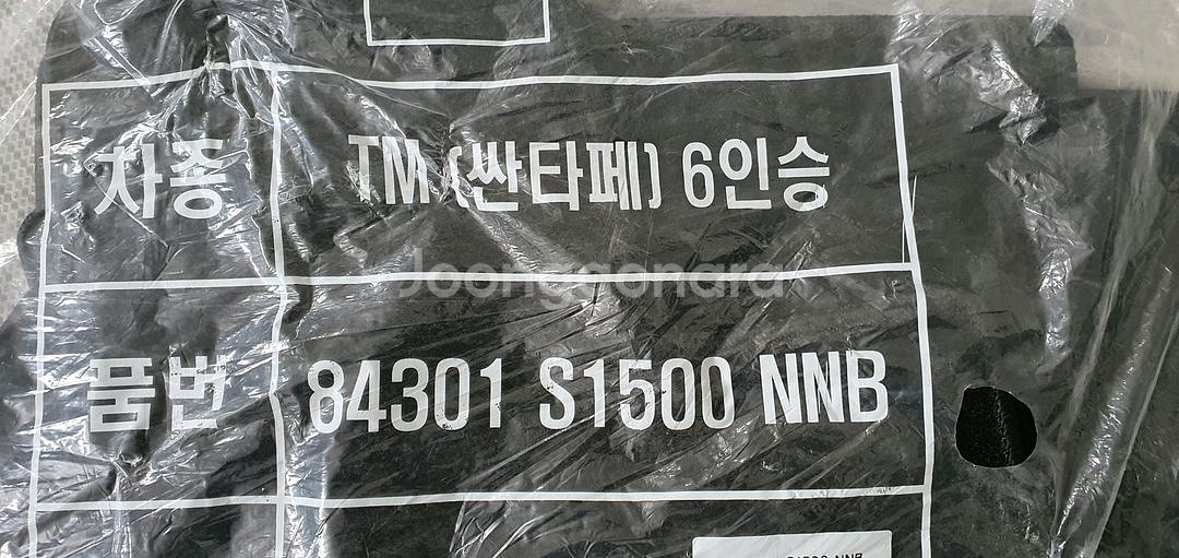 싼타페TM 6인승 블랙 자동차 매트 새상품입니다!--1
