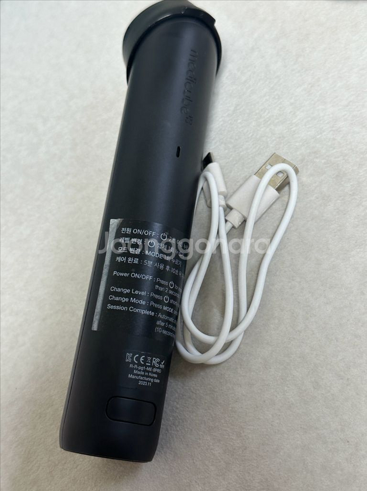 메디큐브 부스터프로--1