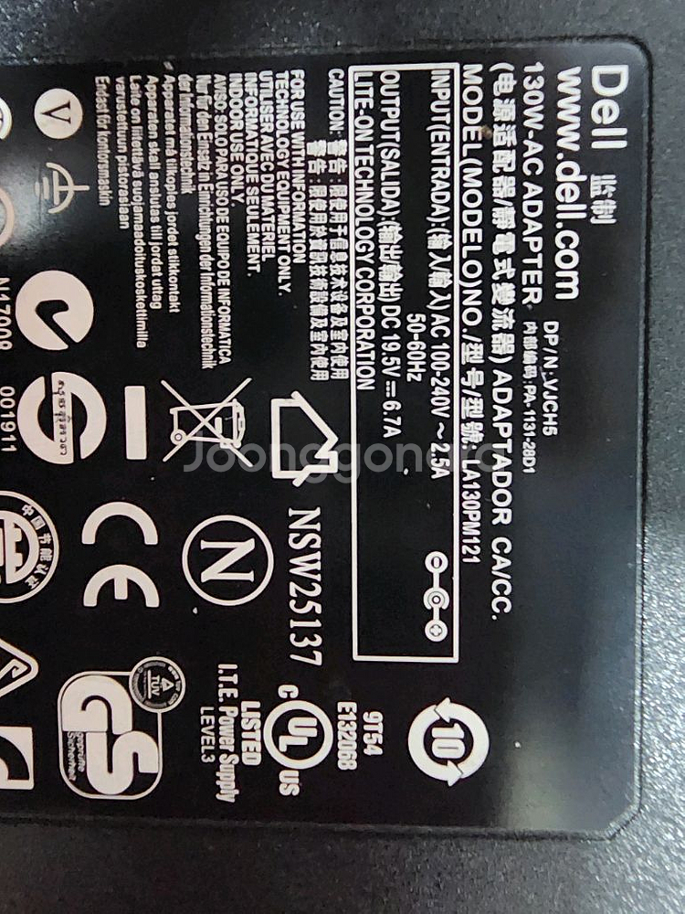 dell 델 130w 7.4 5.0 정품 노트북어댑터--1