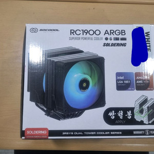 공냉쿨러 RC1900(미개봉) 5만!!!! 급처해요!!