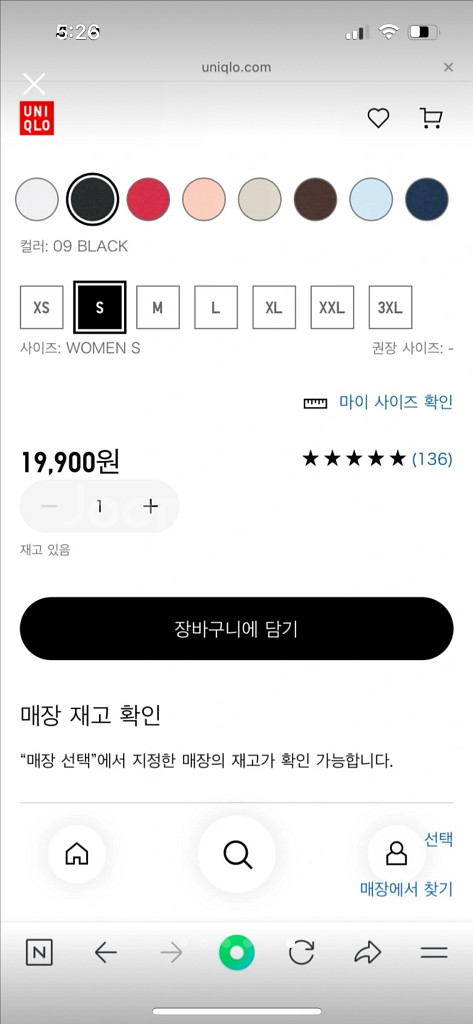 유니클로 에어리즘 블랙s새상품--4