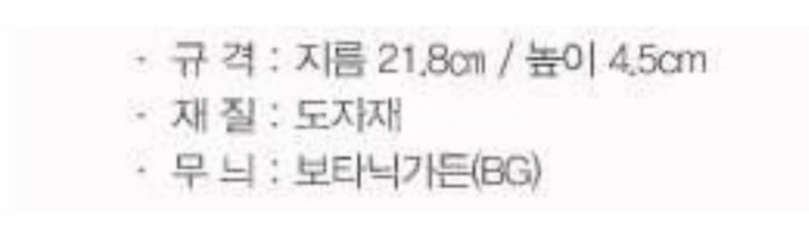 포트메리온 파스타볼 8인치 2p--1