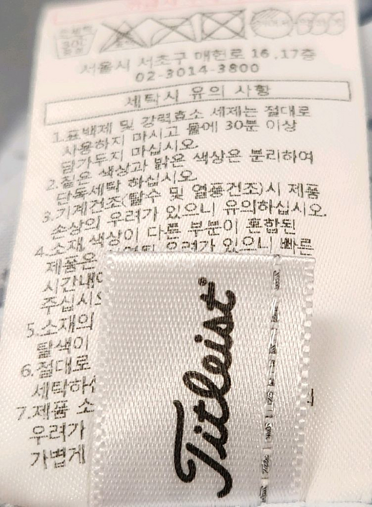 타이틀리스트 매쉬 골프티셔츠 S (85)--4