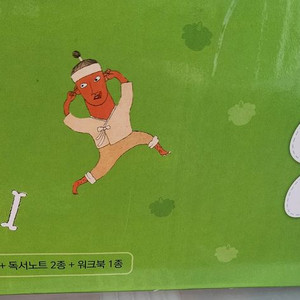 금나와라 뚝딱