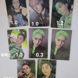 세븐틴정규5집 럭드양도
