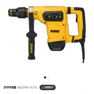 디월트유선헤머드릴D25481