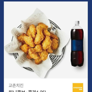 교촌치킨 허니콤보 콜라 세트