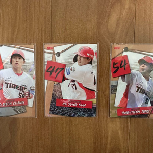 KBO 기아 포카(나성범,서건창,양현종 등)