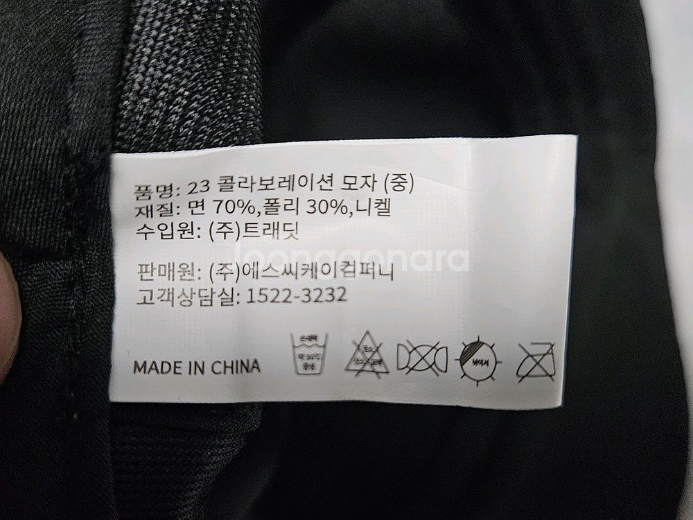 스타벅스 + 디즈니 바리스타 모자 (판매용이 아닙)--7