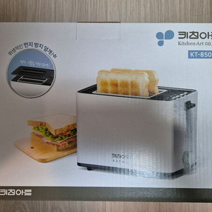 키친아트 라팔 토스터기(KT-850EB) 미개봉