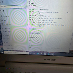삼성 노트북 NT905S3G