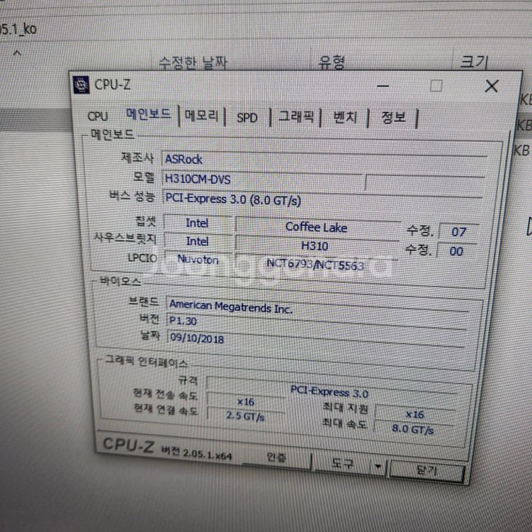 데스크탑, 모니터, 스피커, 키보드, 마우스, 듀얼모니--1