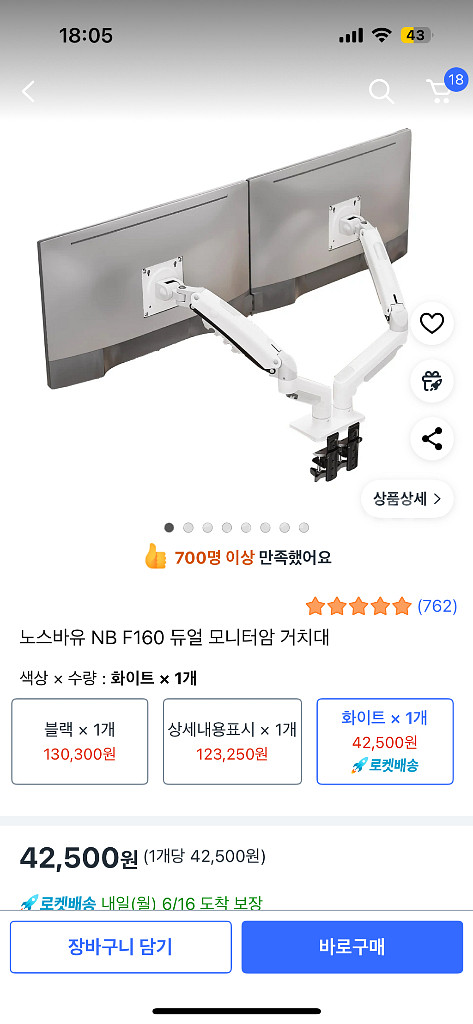 데스크탑, 모니터, 스피커, 키보드, 마우스, 듀얼모니--6