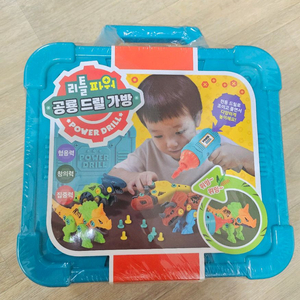 리틀파워공룡드릴가방(새상품)