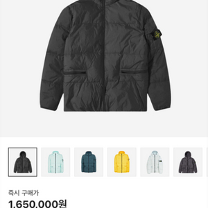스톤아일랜드 22FW 크링클랩스 패딩