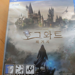 ps4타이틀 호그와트레거시 택포3.5
