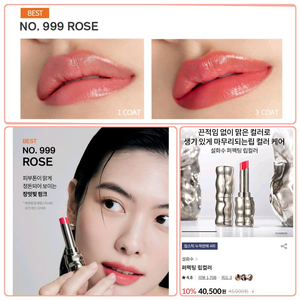 =45000=>22000= 설화수 립. 로즈