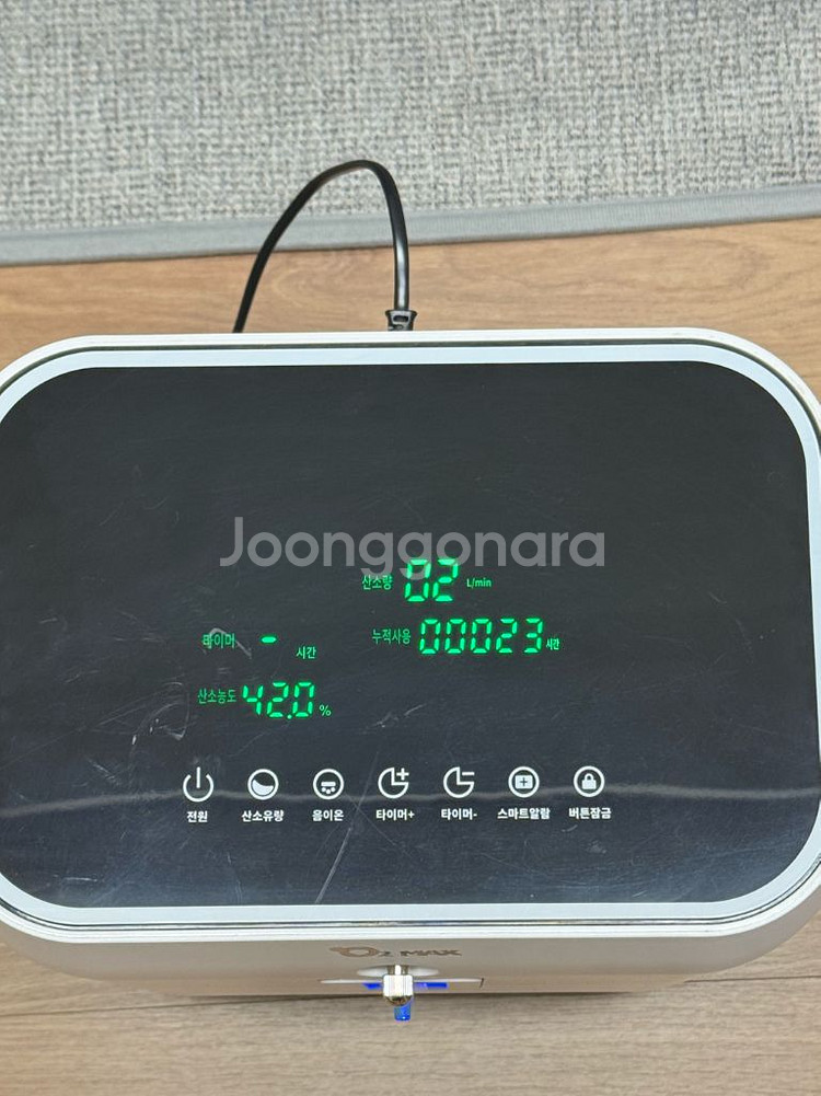 오투맥스 강아지 산소발생기(사람 사용 가능)--2
