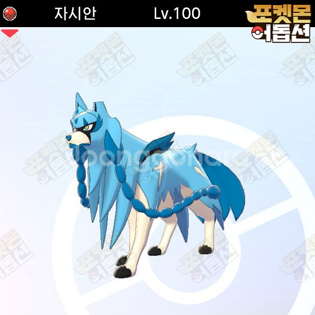 소드 실드 / 포켓몬스터 / 닌텐도 스위치--0