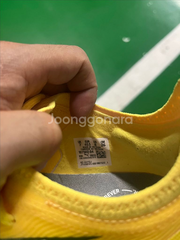 푸마 울트라 매치 TT 260--6