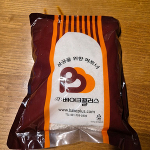 베이크플러스 하겔슈거 1kg