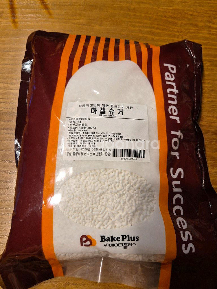 베이크플러스 하겔슈거 1kg--1