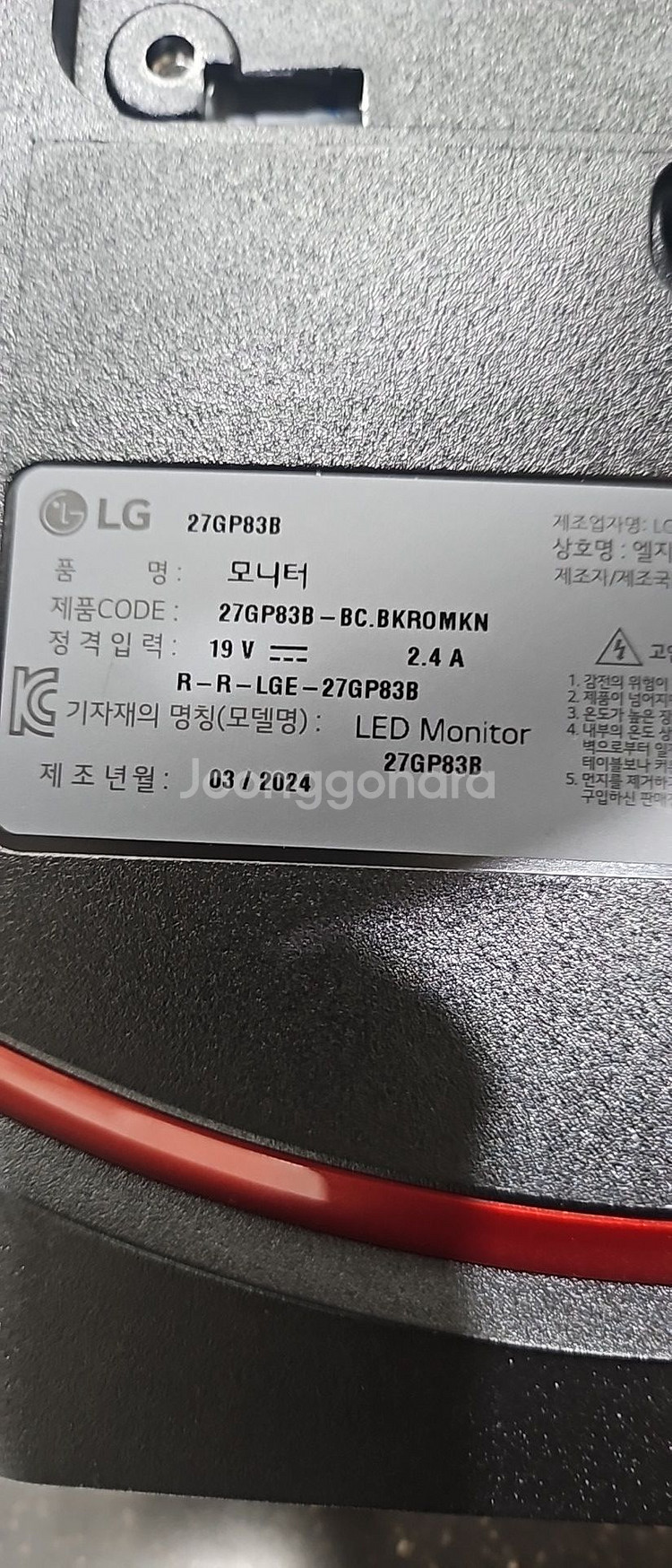 27gp83b 엘지 모니터 수리용 부품용--0