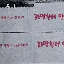 이세돌 이세페2 긴테 이세계아이돌