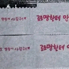 이세돌 이세페2 긴테 이세계아이돌