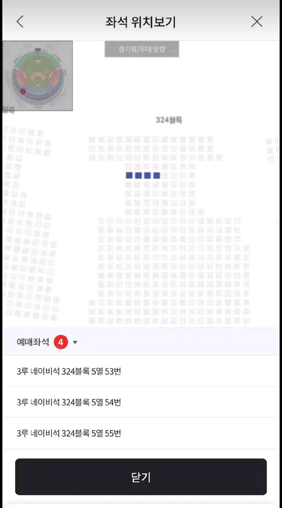 6/20일 두산 엘지 3루네이비 통로 2연석--0