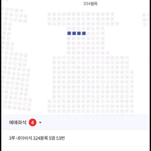 6/20일 두산 엘지 3루네이비 통로 2연석