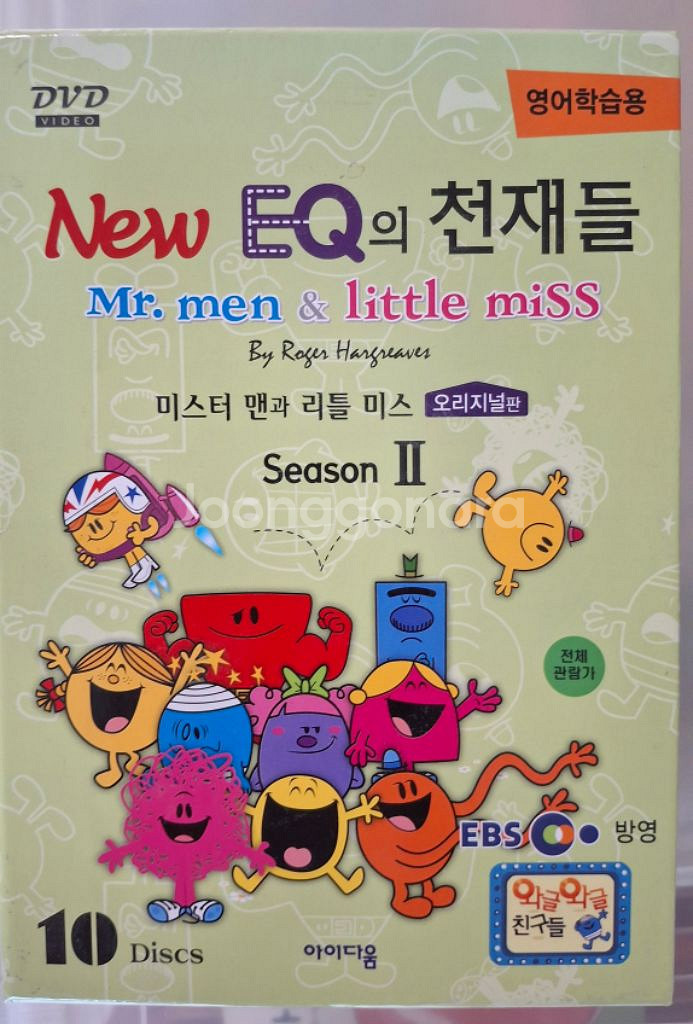 new eq의 천재들 dvd season2 10개--0