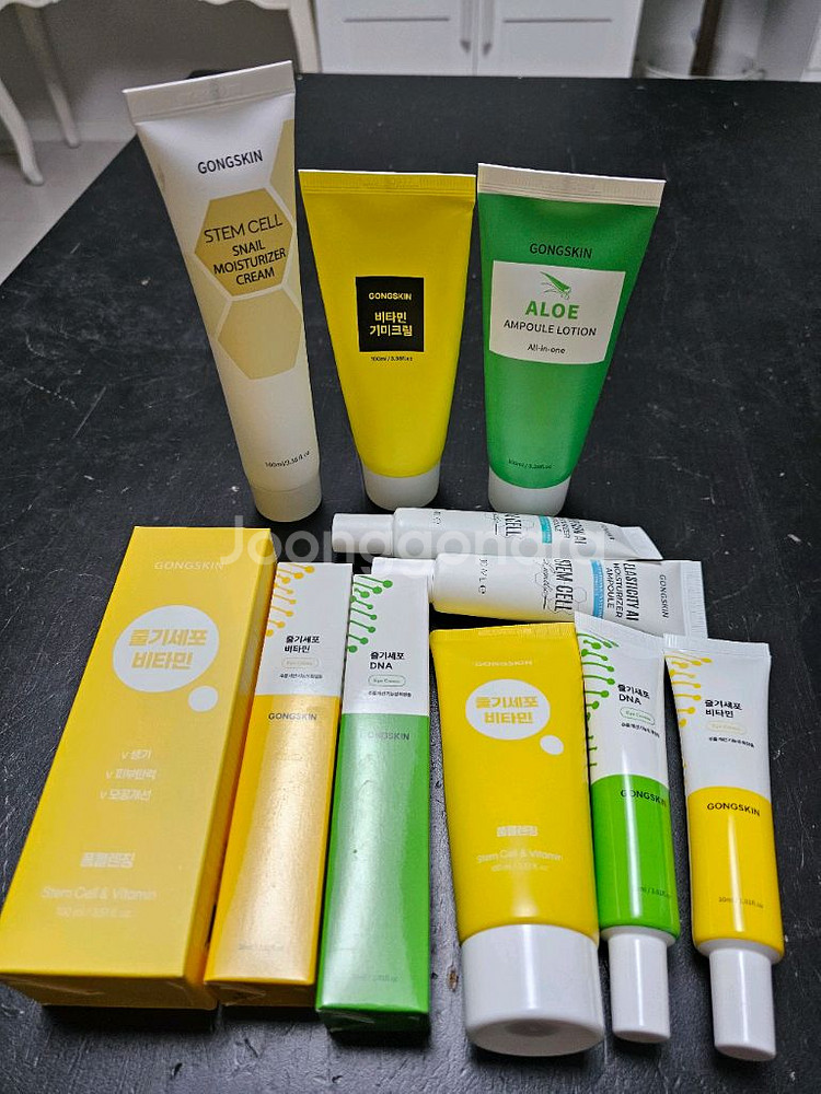 공스킨 화장품 판매.--0