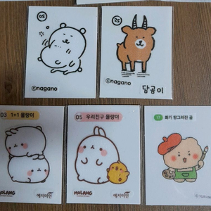 무료배송 담곰이 띠부씰 1개 선택 몰랑이 망글곰