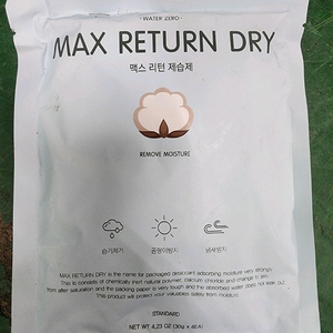 맥스 리턴 드라이 습기제거제