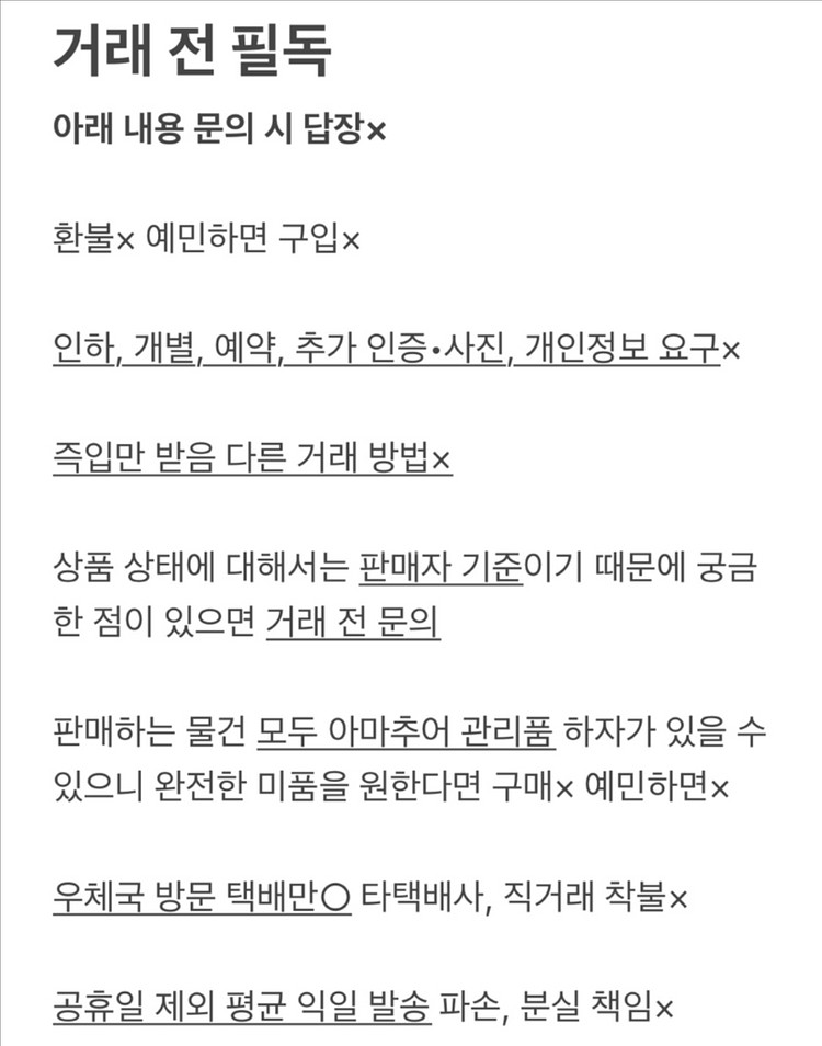 올초판 극주부도 1~9 만화책 한정판--3
