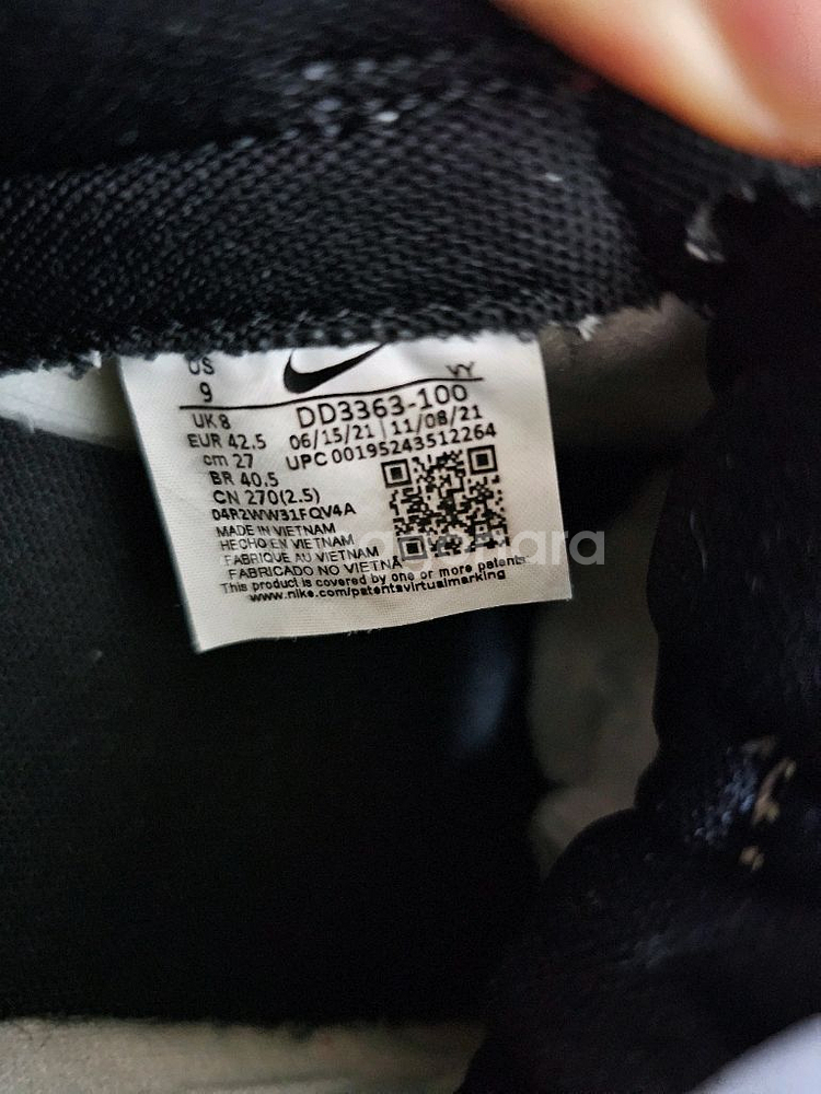 나이키 NBA 덩크 로우 레트로 EBM (270mm)--3